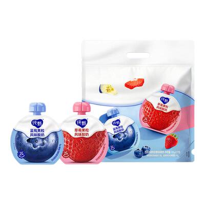 【推荐】纯甄草莓蓝莓果粒混合味风味酸奶吸吸酸奶100g×20袋官方