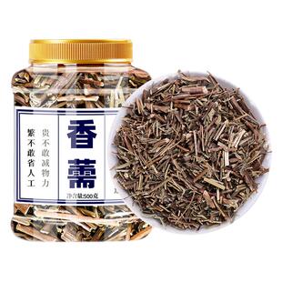 香薷中药材500g正品新货无硫香需草香儒草散装批发泡水泡茶石香薷