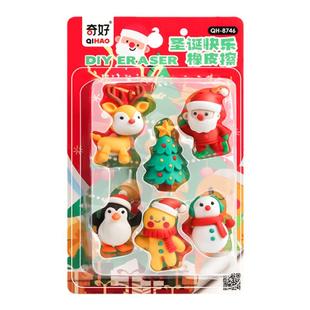 圣诞节橡皮擦创意礼盒儿童生日礼物幼儿园小学生奖品文具奖励卡通