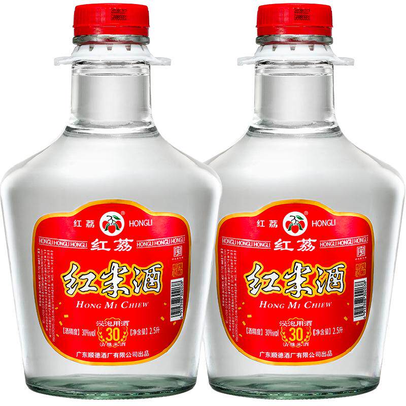 红荔牌30度浸泡酒白酒2.5L×2瓶