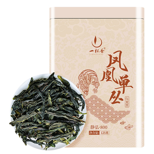 一杯香乌龙茶潮州单枞蜜兰香一级250g礼盒装茶叶凤凰单丛自己喝