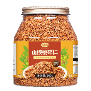 2025新货临安山核桃碎仁500g小核桃碎肉特产坚果即食孕妇零食炒货