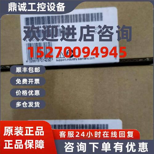 议价6ES7194-4FB00-0AA0西门子ET 200 PRO连接模块6ES71944FB000A