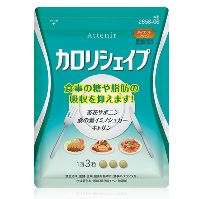 【立即抢购】艾天然控卡丸热控片燃烧碳水控糖阻脂平衡饮食
