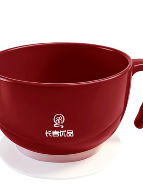 老人吃饭专用吸盘碗防手抖碗餐具