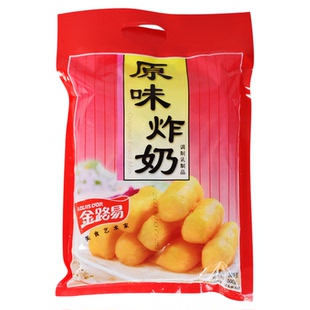 金路易脆皮原味椰味炸鲜奶奶茶店半成品小吃甜食油炸食品炸奶 2袋