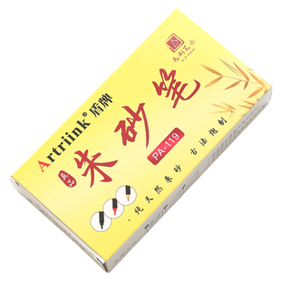 正宗道家朱砂笔符画专用朱砂毛笔专业款黄纸抄经红色墨笔朱砂直液书法朱砂墨红笔道士写字朱墨软笔化符珠沙笔