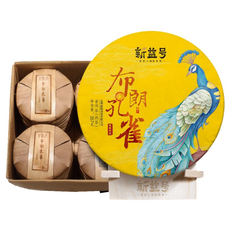 头春大树茶布朗孔雀熟茶饼