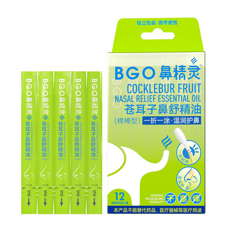 鼻精灵苍耳子油棉棒鼻舒精油棉