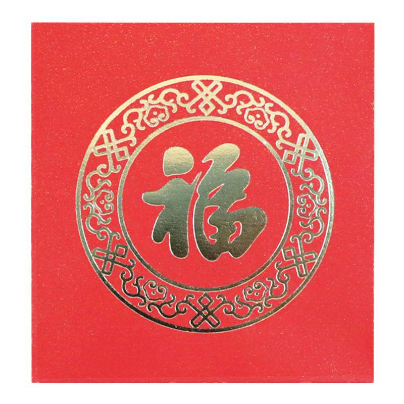 120个包邮 2026新年创意红包/利是封