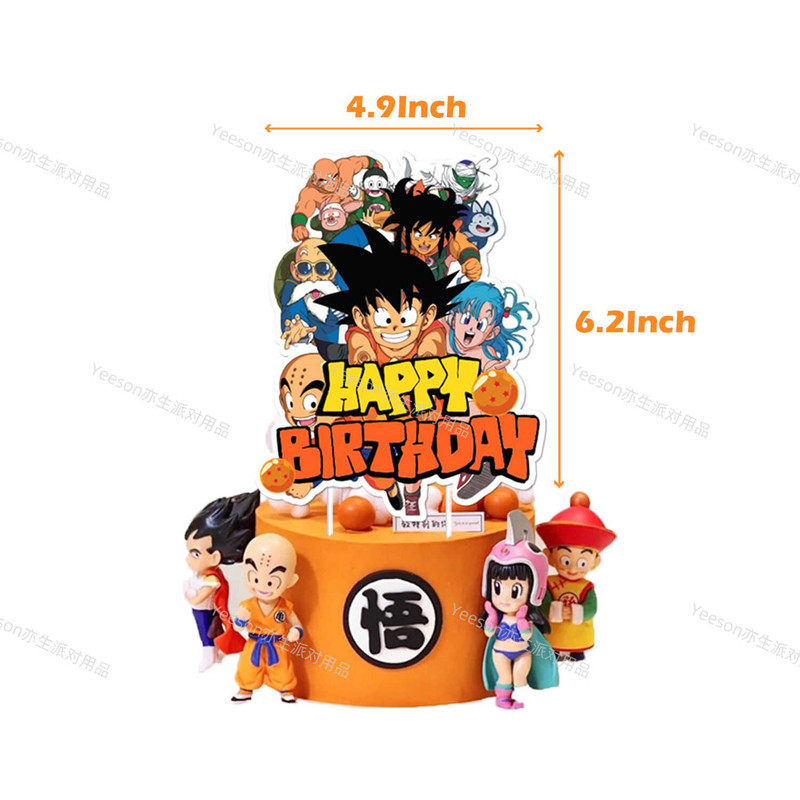七龙珠DragonBall主题生日礼物蛋糕布置背景墙拉旗甜品台居家浪漫