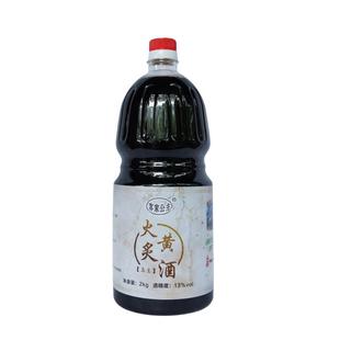 火炙黑糯米老黄酒月子酒4斤梅州客家娘酒老酒自酿农家甜酒泡阿胶