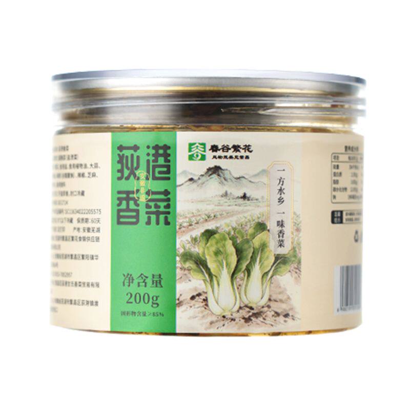 春谷繁花正宗荻港香菜安徽芜湖特产下饭菜开胃菜咸菜200g罐装
