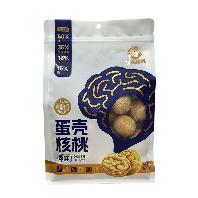 新疆阿克苏185纸皮核桃无添加