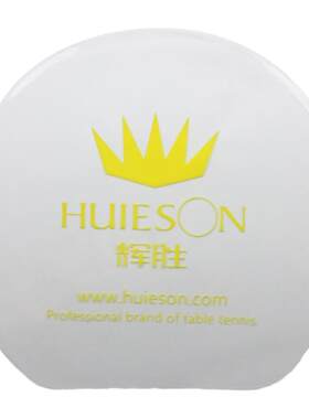 乒乓球拍专用保护膜辉胜防氧化