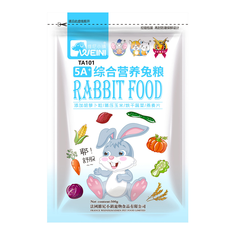 维尼小镇兔粮兔饲料全年龄段兔子主粮抗球虫宠物小白兔粮食500g