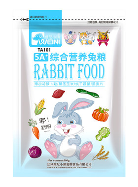 维尼小镇兔粮兔饲料小白兔500g