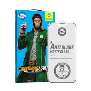 蓝猩适用iphone17ProMax磨砂钢化膜苹果16ProMax游戏膜15Pro电竞手游膜14pro防窥磨砂手机膜13防指纹全屏覆盖