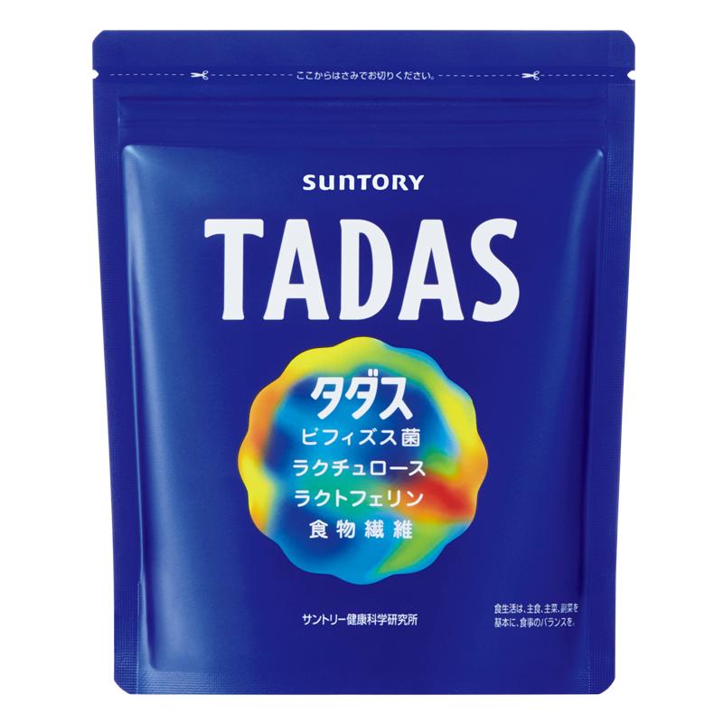 临期特价！Suntory 三得利 TADAS 调理肠胃日本益生菌 1.7g*30包*2袋