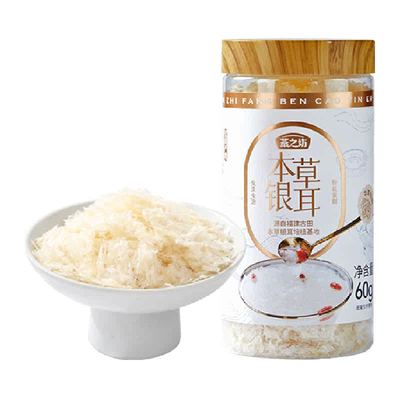 燕之坊古田本草银耳60g×1罐