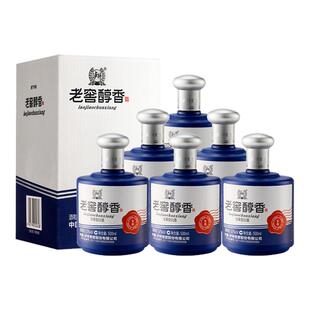 【官方直营】泸州老窖 老窖醇香宝卷浓香型52度500ml*6整箱宴席