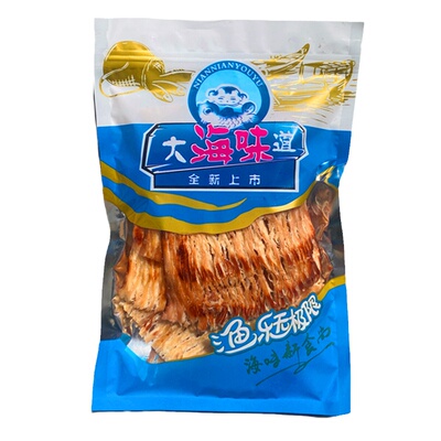大海味道烤鱿鱼爆香山东特产旅游