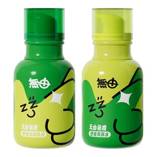 无由青少年祛痘水乳凝胶套装
