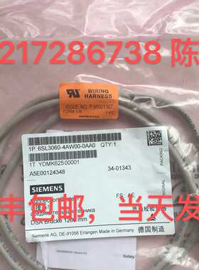 议价全新DRIVE-CLIQ 1.2米连接电缆6SL3060-4AW00-0AA0