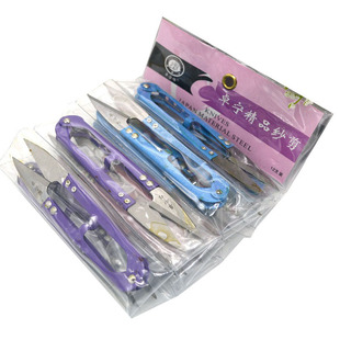 卓宁精品纱剪 彩色U型修布 弹簧纱线剪 绣花线头 十字绣剪刀