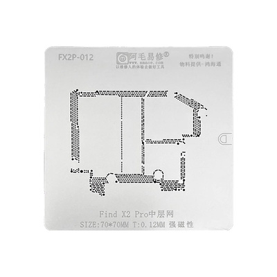 阿毛FindX系列50X60中层植锡网