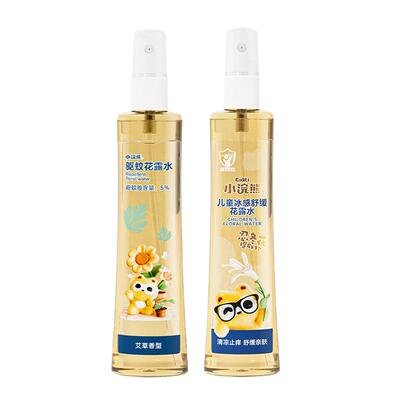 小浣熊驱蚊花露水198ml2瓶