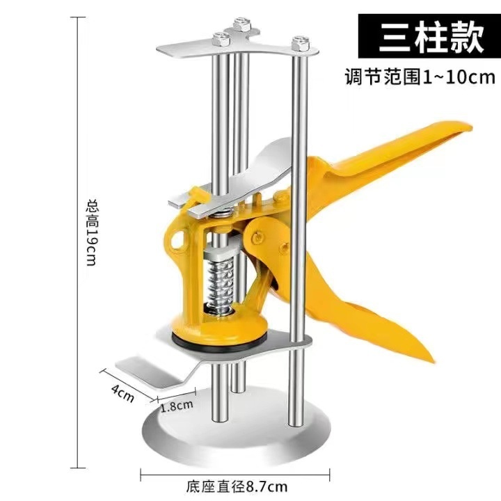 瓷砖顶高器瓦工贴砖垫高工具调平定位抬高器手动升降瓷砖调节器