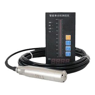 投入式水箱液位计光柱水位控制仪变送器4-20mA消防测水位传感器