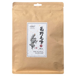 买三送一绿茶2025新茶五溪山安徽黄山毛峰有机茶叶绿茶叶自己喝