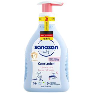 哈罗闪新生婴儿亲肤保湿宝宝舒缓润肤乳身体乳滋润肤乳500ml