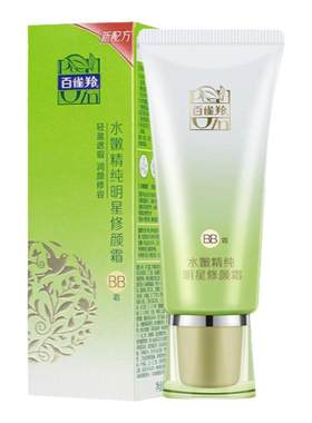 百雀羚水嫩精纯控油保湿粉底液