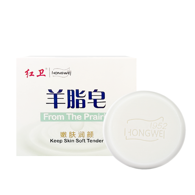 红卫草原牛羊脂洗脸皂