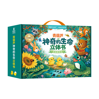 精美礼盒装送礼超有面