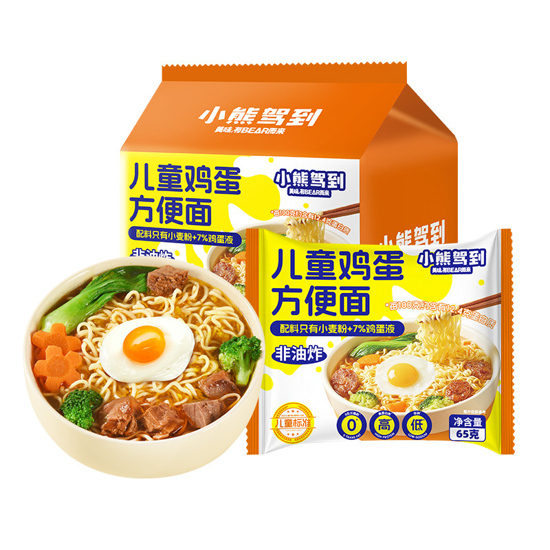 小熊驾到儿童方便面非油炸鸡蛋面早餐营养面条饼速食冲泡独立包装