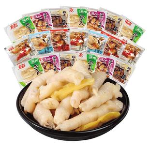 有友泡椒凤爪山椒鸡爪筋骨棒鸡爪子鸡脚休闲独立小包装年货零食