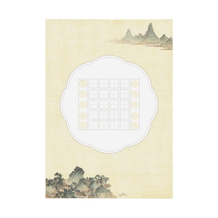 宝翰阁硬笔书法作品参赛纸田字格可定制A4蒙肯纸文创展览纸比赛纸