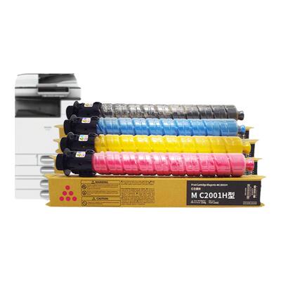 适用理光MC2000粉盒MC2001碳粉