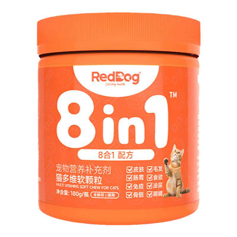 红狗八合一复合维生素猫咪狗狗营养滋补犬多维生素软颗粒皮肤光泽