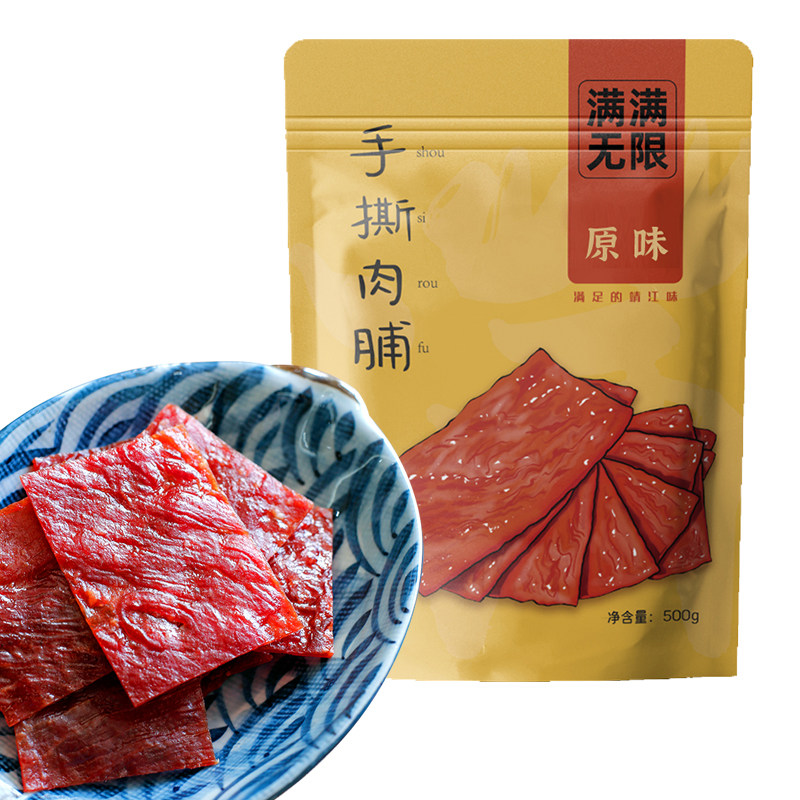 靖江肉脯零食小吃散装特产整箱