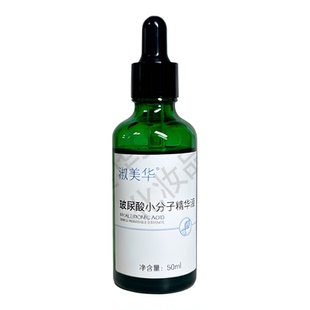 淑美华小分子玻尿酸精华液保湿补水面部精华提拉弹润嫩肤