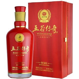 【五谷传奇专营店】甘肃武威五谷传奇酒红宝石浓香型白酒纯粮盒装