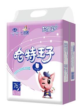 超薄透气试用装宝宝尿不湿