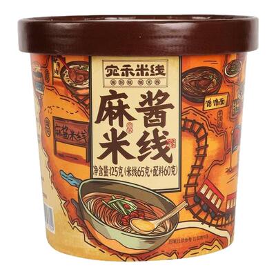宛禾米线麻酱米线南阳特产肥汁粉