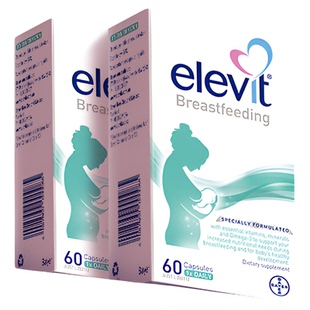 【旗舰店】澳洲进口爱乐维哺乳期黄金素复合维生素DHA叶黄素120天