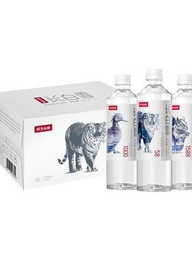 农夫山泉长白雪天然雪山矿泉水535ml*24瓶整箱装饮用水自涌冷泉水